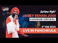 Jagey Rehan Jogi Live in Panchkula Kanwar Grewal #kanwargrewal #sufianakalam #reels #youtubeshorts