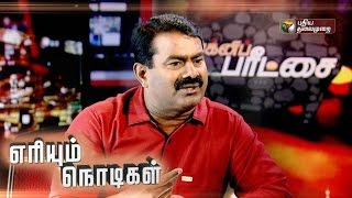 Agni Paritchai Promo: A one-to-one interview with popular personalities | Puthiyathalaimurai TV