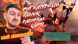 ПО-БРАТСКИ ! АДСКИЙ ВАРЛОК РАЗОРВАЛ ВСЮ КАРТУ ! (AlikSunder) 7.37e dota 2, Warlock !