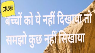 दौसा का सबसे चमत्कारी #tourist place #dausa #दौसा #My First Vlog #trip