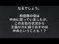 【キングダム】ネタバレ　第537話　飛信隊が中央突破⁉︎（最新話確定感想）