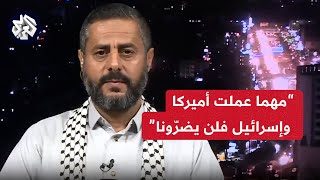 هكذا رد محمد البخيتي على سؤال..  هل تقف إيران وراء العمليات التي تشنها جماعة الحوثي؟