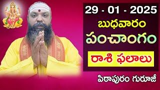 Daily Panchangam and Rasi Phalalu Telugu | 29th January 2025 #Wednesday | Pithapuram Guruji