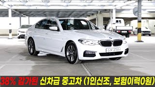 남주기 아까운 BMW 530i xDrive M스포츠 플러스