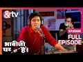 Bhabi Ji Ghar Par Hai - Episode 344 - Indian Hilarious Comedy Serial - Angoori bhabi - And TV