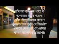 জিতুন বা হারুন তৈরি থাকুন। ২৬ অধ্যায়। ডাক্তার উজ্জ্বল পাটনী। বাংলা অডিও বুক 2020।