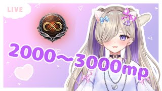 【アンリミ】2000mp~3000mp 骸最強なのだ【シャドバ/シャドウバース】