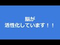 2曲同時の耳のトレーニング（初級）～３分で脳を活性化～童謡