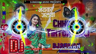 #Gyanu Yadav New Song 2025 Dj Remix 2025 Chhauri Tik Tok Bali Dj Remix #song #songremix #2025