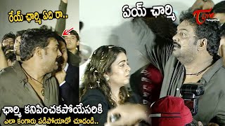 ఏయ్ ఛార్మి పైకి రా..See How Puri Jagannadh Shows His Love Towards Charmee Kaur | Teluguone cinema