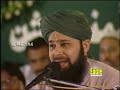 Pukaaro Ya Rasool Allah (SAW) | Muhammad Owais Raza Qadri | Eagle Stereo