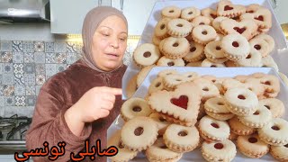 أنجح صابلي تونسي 🇹🇳 من أول مرة. هشوش و يذوب في الفم