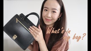 日常手袋分享 2020 | What’s in my bag (中文字幕) - MissPearlTam