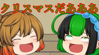 【新ゆっくり茶番】　誰も喋らんやん´・ω・`