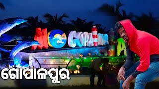 🪔 Happy Diwali 🪔 | Gopalpur Children Park | ଗୋପାଳପୁର ଶିଶୁ ଉଦ୍ୟାନ ପାର୍କ | New Look | Gopalpur Tourist