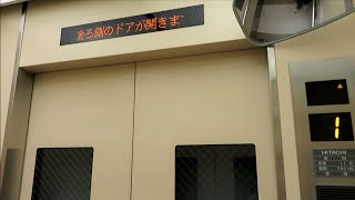 東静岡駅のエレベーター\u0026動く歩道 総集編