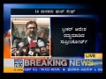 suvarna news mla disqualification quashed by sc 2