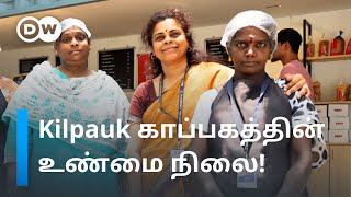 Kilpauk மனநல காப்பகத்தின் முகத்தை மாற்றிய Dr. Poorna Chandrika – மீளும் நோயாளிகள் | DW Tamil