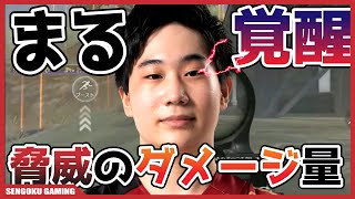 【荒野行動】ヘッド率38%男が無双しすぎてもはや別ゲー【まる視点】