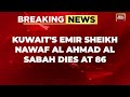 Kuwait Ruling Emir Sheikh Nawaf Al Ahmad Al Sabah Dies At Age 86 | India Today