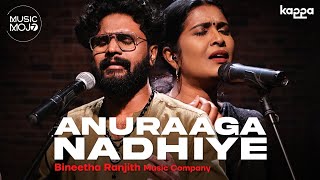 Anuraaga Nadhiye | Bineetha Ranjith Music Company | Music Mojo Season 7 | Kappa Originals