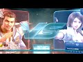 【鉄拳7 シーズン4】風神レイウーロンvs飛鳥 2020 12 1 tekken7 season4 lei vs asuka