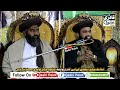 allama faizan ul hasan qadri new bayan 2025 marriage video 2025 allama khadim hussain rizvi