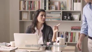 תכירו פסטרמה טובה !