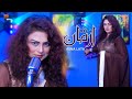 Pashto New Song 2023 | Asma Lata New | Da Zrah Armaan | Official Video 2023 | Pashto Studio