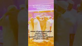 അരുമ ശിഷ്യൻ്റെ ഉയർച്ചയ്യിൽഅഭിമാനിക്കുന്നഉസ്താദിൻറെ ആ മുഖത്തെപുഞ്ചിരിയിൽ ദൃശ്യമാണ് മനസ്സിലെ സന്തോഷം