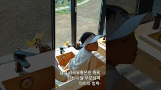 삼척 가볼만한곳 가곡유황온천 스파 족욕 풋 테라피 족욕체험