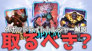 カル・オブシディアンとサノスを改めて解説【マーベルスナップ】