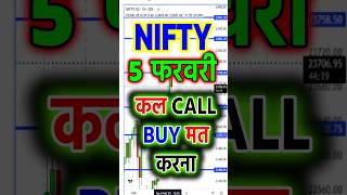 Nifty prediction for tomorrow | wednesday | Tomorrow Market Prediction #nifty