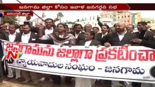 JAC Leaders Protest for New Districts as Mulugu \u0026 Janagama in Warangal || NTV