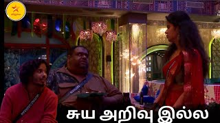 🔴Bigg Boss Tamil 8 Live - வீட்டுக்கு போகணும் அடம்பிடிக்கும் \