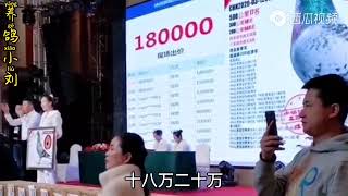 养鸽小伙实拍赛鸽拍卖现场，一只信鸽被土豪100万买走，真有钱