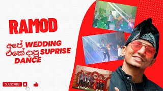 අපේ Wedding එකේ Ramod  දාපු Dance ටික එක දිගට | Hesh N Kavee Wedding