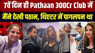 10 Reasons why Pathaan is a Blockbuster