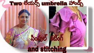 how to stitch umbrella hands to  readymade dress//నార్మల్ హాండ్స్ ని umbrella హాండ్స్ గా stitching