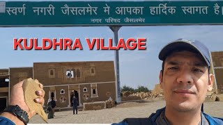 @kuldhara village ki ansuni kahani #rajistan #kuldhara #village #fullmasti