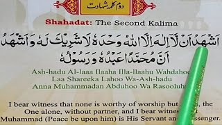 2 Kalma (Shahadah) Second Kalimah Shahadah| Learn 2nd Kalima with Translation| Doosra Kalma Shahadat