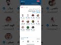 لقاءات عقارية بعنوان ماذا نحتاج لتنظيم القطاع التأجيري في العقار؟ وماهو دور برنامج إيجار؟