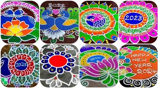 Rangoli design new year 2025/muggulu designs 2025/rangoli designs/kolam design 2025 #rangoli