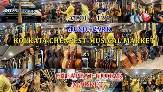 Cheapest Musical Instruments Market In Kolkata || Lalbazar Musical Market || Music Park Kolkata