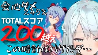 【ねるめろ/見て欲しいキャラいますか？】またまたスコア200越え？！どうなってるの…