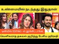 priyanka Mani megalai Fight  & qureasy open Tallk with their issue