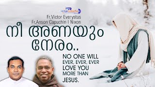 Ni Anayum Neram.. I Malayalam Communion Song I Fr.Victor Everystus I Fr.Anson Capuchin I Nixon