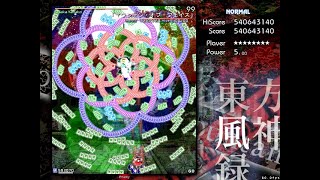 東方風神録 NORMAL 霊夢A ノーミス ノーボム フルスペカ