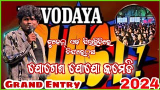 Jogesh jo jo stage performance At YUVODAYA COLLEGE Balangir (Sakma) // Boys and girls difference