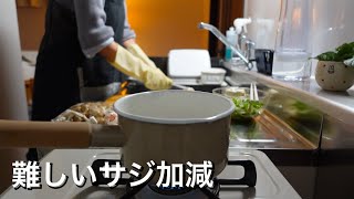 【一人暮らし】自力は非力でもサジ加減でどうにかしたい一人暮らしのvlog